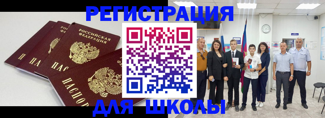 регистрация для дет. сада в Данилове
