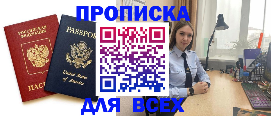регистрация в Данилове